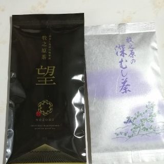 ※moon様専用(茶)