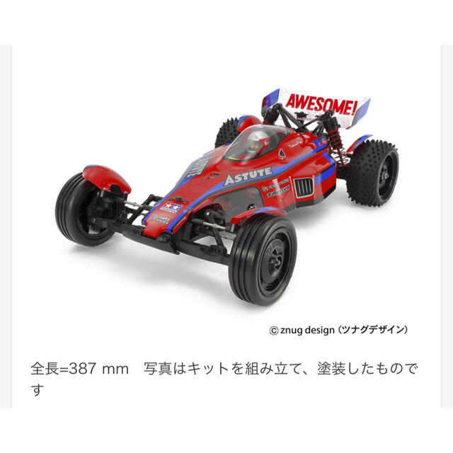 タミヤ 1/10電動RCカー アスチュート 2022 (TD2)新品組立キット