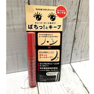 エテュセ(ettusais)の新品未開封！エテュセ　ラッシュバージョンアップ⭐︎マスカラ下地(マスカラ下地/トップコート)