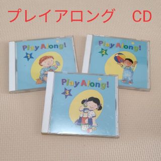 ディズニー(Disney)のプレイアロング　CD　DWE(知育玩具)