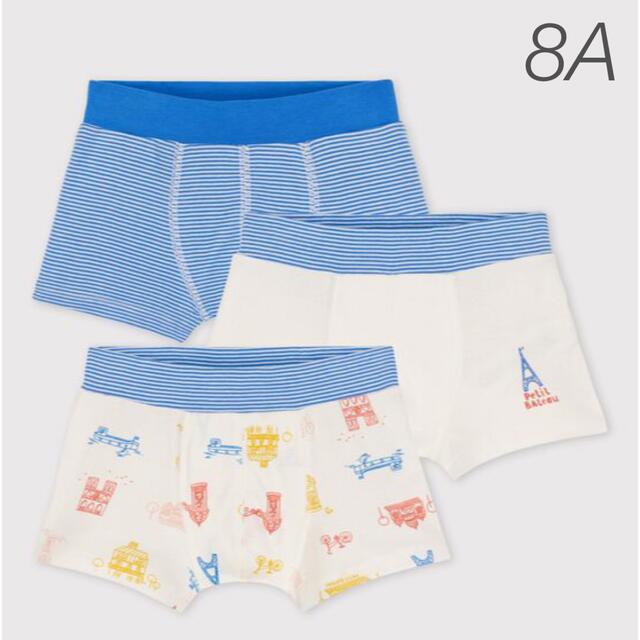 PETIT BATEAU(プチバトー)の新品未使用  プチバトー  トランクス  3枚組  8ans キッズ/ベビー/マタニティのキッズ服男の子用(90cm~)(下着)の商品写真