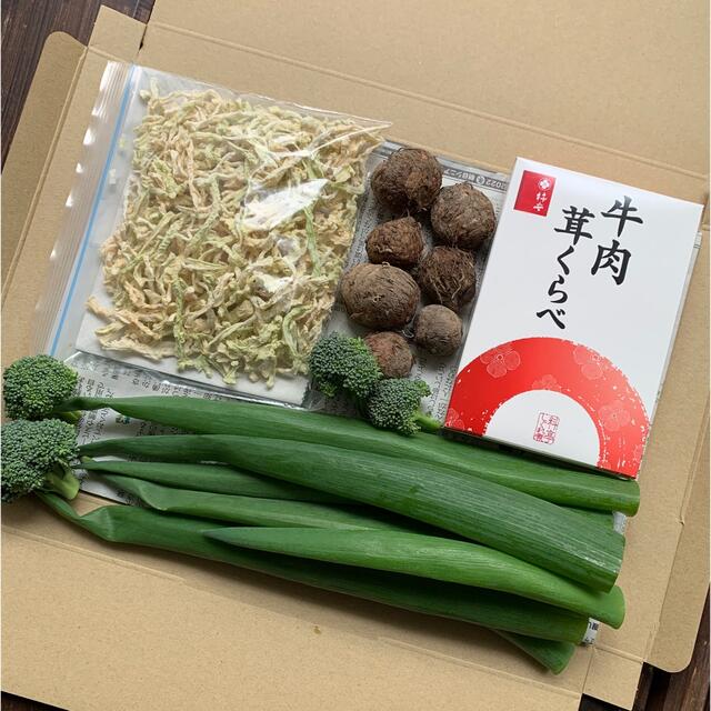 限定品！採れたて無農薬野菜＊ブロッコリーなど5種類の詰め合わせ＊野菜セット＊ 食品/飲料/酒の食品(野菜)の商品写真