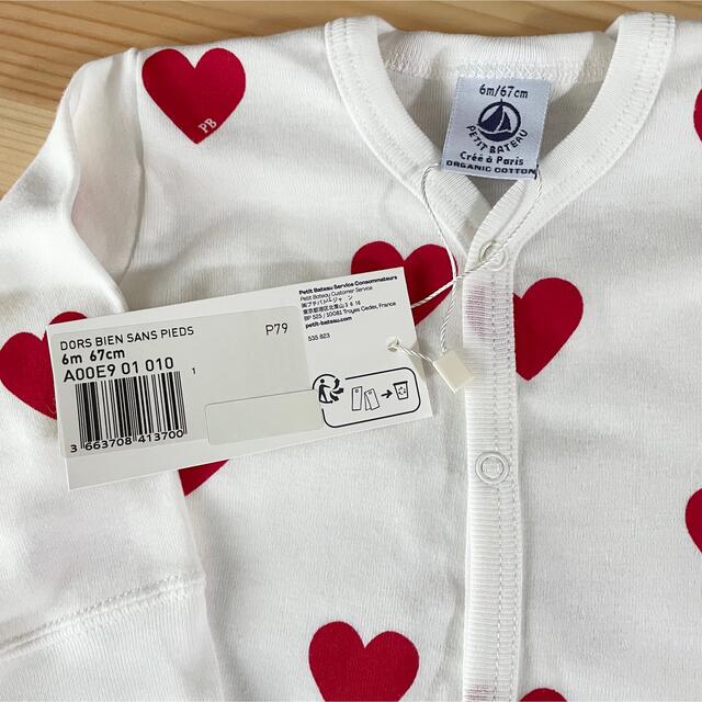 PETIT BATEAU(プチバトー)の新品未使用  プチバトー  ハートプリント  足無し  ロンパース  6m キッズ/ベビー/マタニティのベビー服(~85cm)(ロンパース)の商品写真