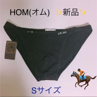 オム(HOM)の☆新品☆HOM(オム)ビキニ Sサイズブラックメッシュ1枚(その他)