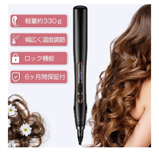 ヘアアイロン スマホ/家電/カメラの美容/健康(ヘアアイロン)の商品写真