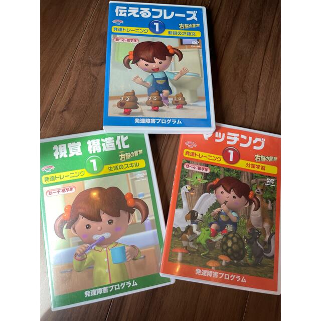 星みつる DVD 言語訓練 前半 | www.fleettracktz.com