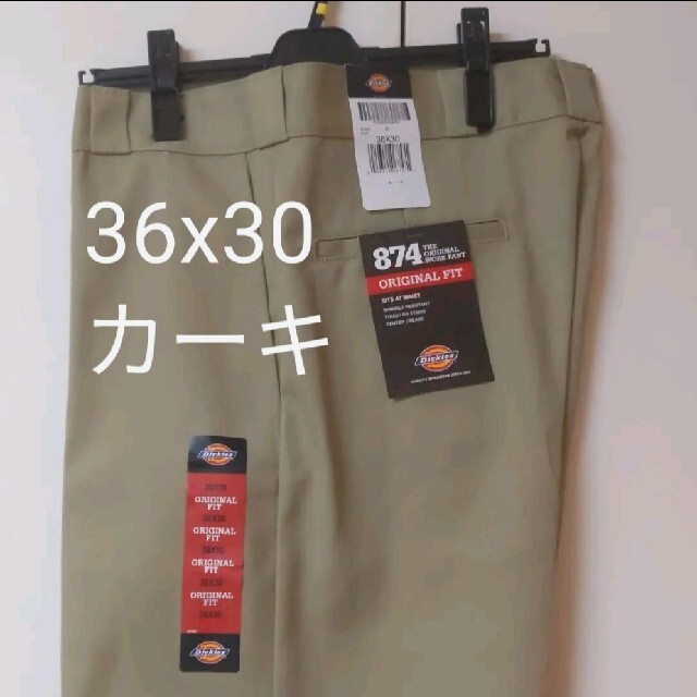 Dickies(ディッキーズ)の新品 36x30 KH ワークパンツ ディッキーズ カーキ メンズのパンツ(ワークパンツ/カーゴパンツ)の商品写真