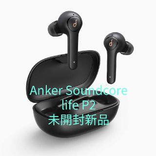 新品 Anker Soundcore life P2(ヘッドフォン/イヤフォン)