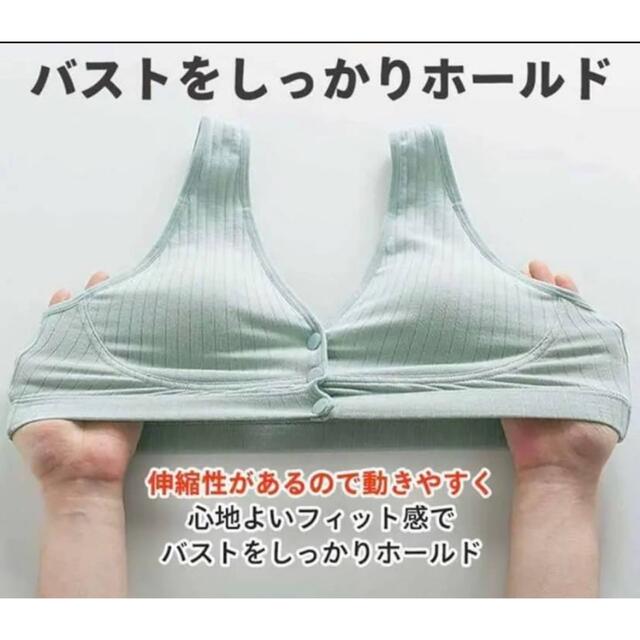 授乳ブラ ナイトブラ 1枚セット M〜XXL展開 8色展開 前開き キッズ/ベビー/マタニティのマタニティ(マタニティ下着)の商品写真