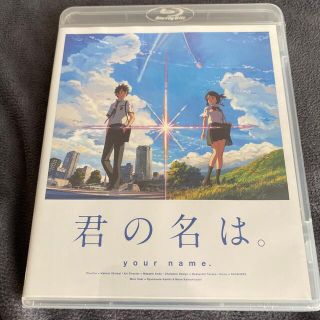 「君の名は。」Blu-ray　スタンダード・エディション DVD(舞台/ミュージカル)