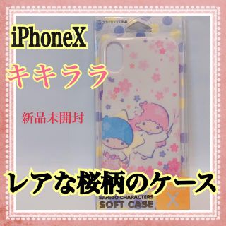 サンリオ(サンリオ)の新品　iPhoneケース　iPhoneXケース　スマホケース　キキララサンリオ(iPhoneケース)