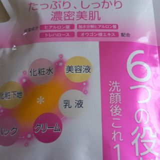 チフレ(ちふれ)のちふれオールインワンジェル詰め替え(オールインワン化粧品)