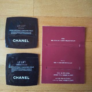 シャネル(CHANEL)のシャネル 美容液 クリーム サンプル LE LIFT(美容液)