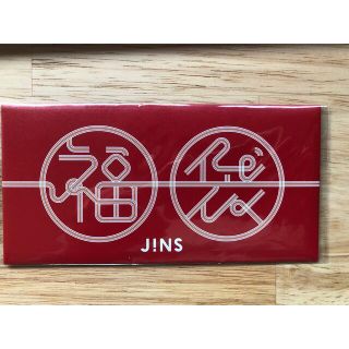 ジンズ(JINS)のJINS福袋 税込8800円分(ショッピング)