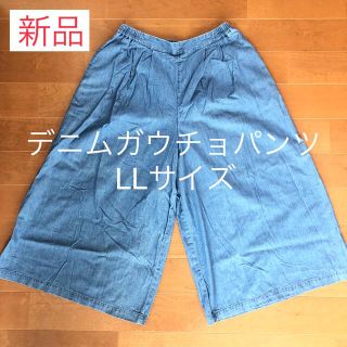 ハニーズ(HONEYS)の【新品】レディース ガウチョパンツ LLサイズ(カジュアルパンツ)