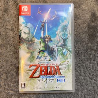 ゼルダの伝説 スカイウォードソード HD Switch(家庭用ゲームソフト)