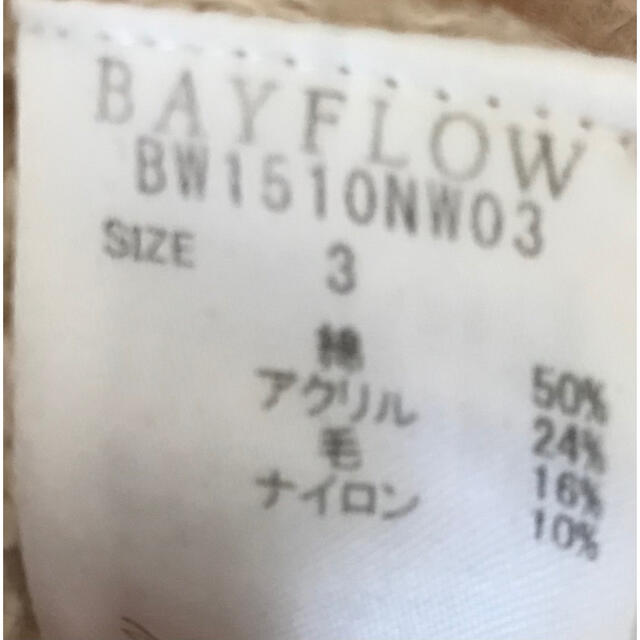 BAYFLOW(ベイフロー)のベイフロー　Ｖネックニット☆ レディースのトップス(ニット/セーター)の商品写真