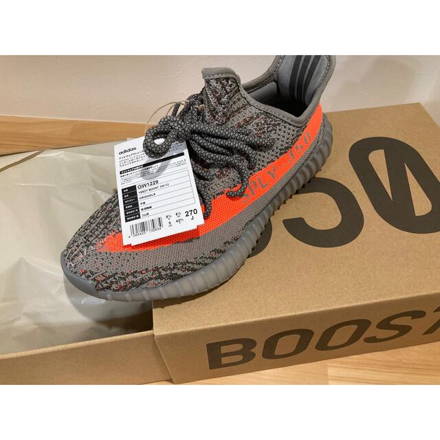 yeezy boost 350 v2 BELUGA REFLECTIVE