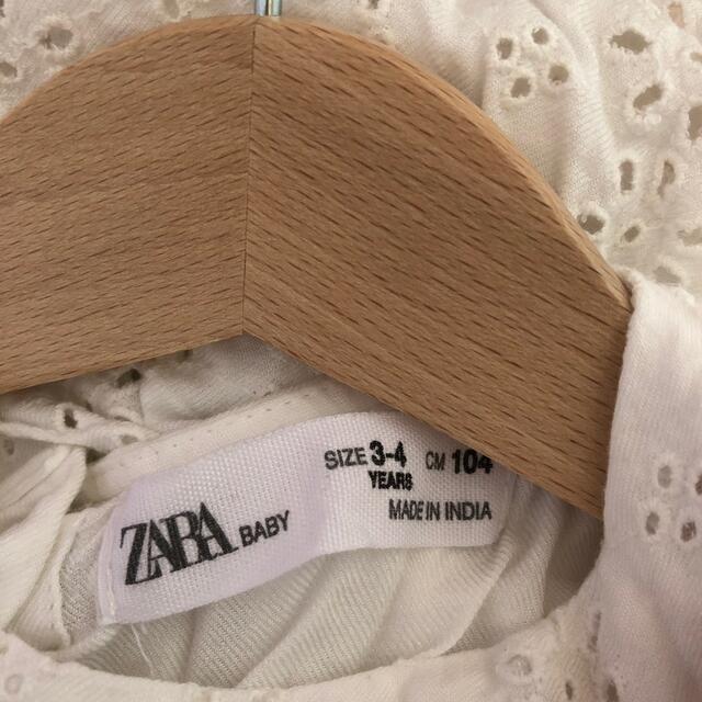 ZARA(ザラ)のザラ　ブラウス　104cm キッズ/ベビー/マタニティのキッズ服女の子用(90cm~)(Tシャツ/カットソー)の商品写真