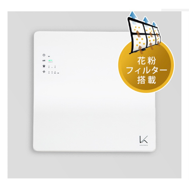 カルテック　空気清浄機　KL-W01P  壁掛けタイプ