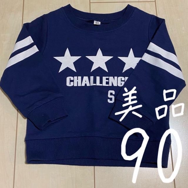 ✨美品✨　男の子　トレーナー　トップス　ネイビー　90cm キッズ/ベビー/マタニティのキッズ服男の子用(90cm~)(Tシャツ/カットソー)の商品写真