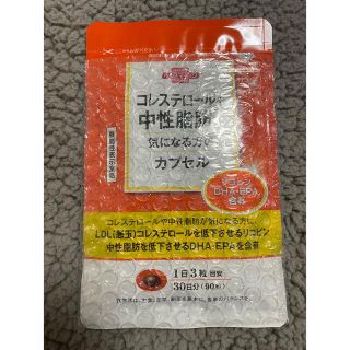 タイショウセイヤク(大正製薬)の大正製薬(ダイエット食品)