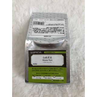 ルピシア(LUPICIA)のルピシア 白桃煎茶 50g 新品未開封(茶)