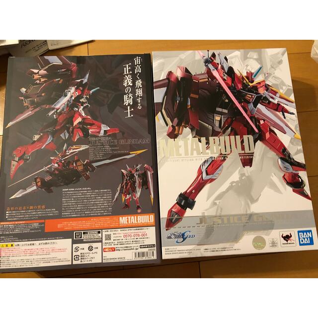 METAL BUILD ジャスティスガンダム　2個