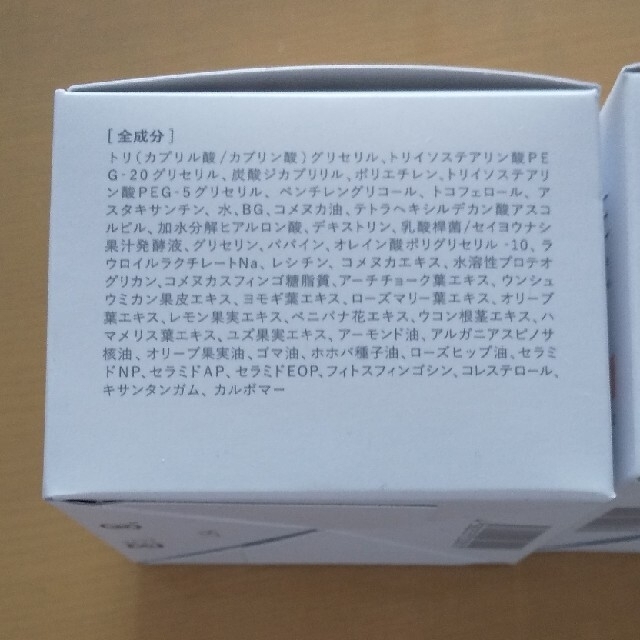 メリフ　バームクレンズ　クレンジング　２個セット　洗顔料　日本製 コスメ/美容のスキンケア/基礎化粧品(クレンジング/メイク落とし)の商品写真