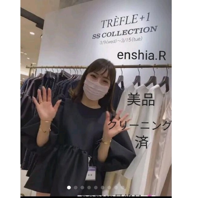 ※専用　美品　クリーニング済　enshia.R ポワントップス black レディースのトップス(シャツ/ブラウス(半袖/袖なし))の商品写真