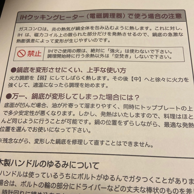 リバーライト極Japan 28㎝ 4