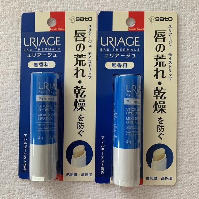 URIAGE(ユリアージュ)のユリアージュ モイストリップ 無香料(4g)2個セット コスメ/美容のスキンケア/基礎化粧品(リップケア/リップクリーム)の商品写真