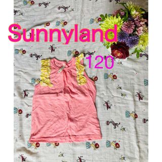 サニーランドスケープ(SunnyLandscape)の⭐︎SunnyLand Tシャツ120(Tシャツ/カットソー)