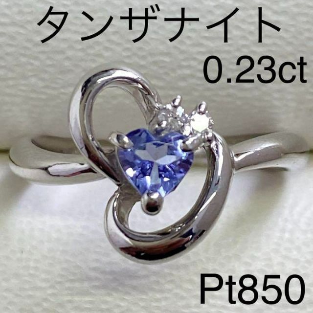 Pt850　天然タンザナイトリング　0.23ct　サイズ9号　3.7g　匿名配送ファッションリング