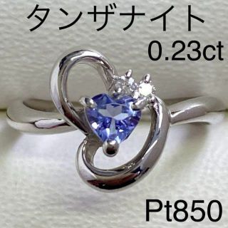 Pt850　天然タンザナイトリング　0.23ct　サイズ9号　3.7g　匿名配送(リング(指輪))