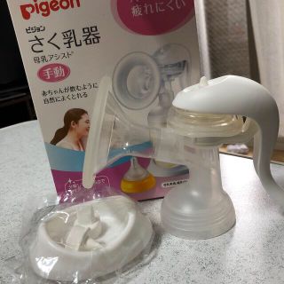 ピジョン(Pigeon)のPigeon 搾乳器(手動)(その他)