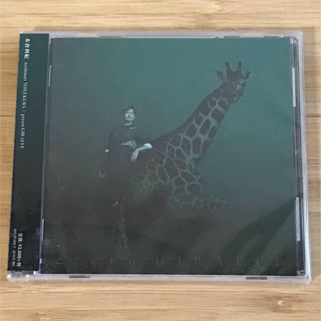 米倉利紀 green GIRAFFE CD 新品 エンタメ/ホビーのCD(R&B/ソウル)の商品写真