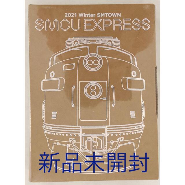 【新品未開封】SMCU EXPRESS 2021 Winter SMTOWN