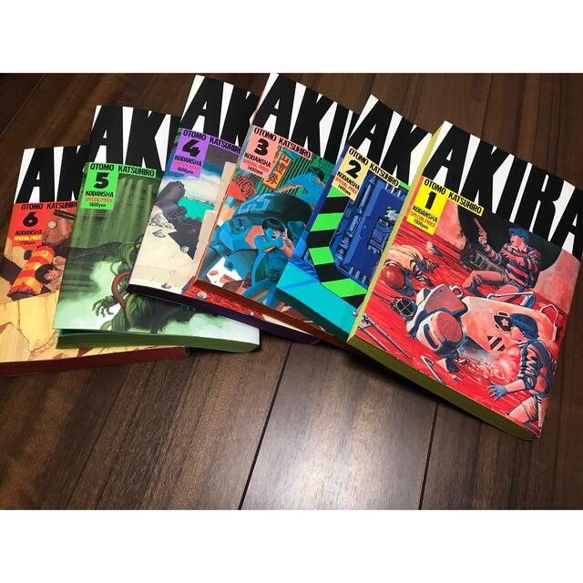 AKIRA アキラ　全巻セット