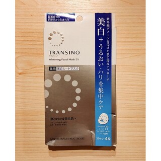 トランシーノ(TRANSINO)の【Y*'s shop様】トランシーノ 薬用ホワイトニングフェイシャルマスクEX(パック/フェイスマスク)
