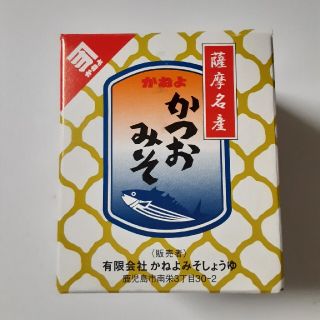 定形外郵便　かねよ　薩摩名産　かつおみそ　瓶詰め　有限会社かねよみそしょうゆ(調味料)