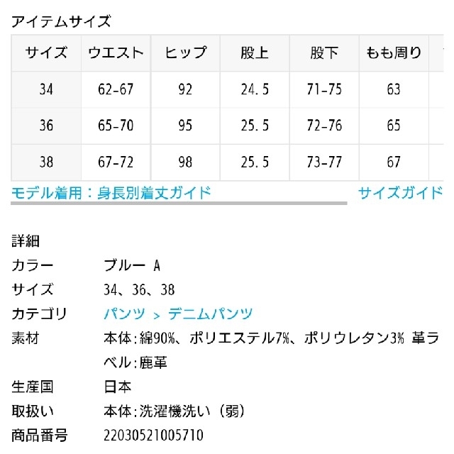 DEUXIEME CLASSE(ドゥーズィエムクラス)の本日限定値下げ【SURT/サート】ベイカーデニム レディースのパンツ(デニム/ジーンズ)の商品写真