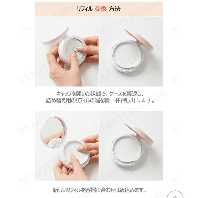 MISSHA(ミシャ)のミシャ　マジッククッション　カバーラスティング　No.21 コスメ/美容のベースメイク/化粧品(ファンデーション)の商品写真