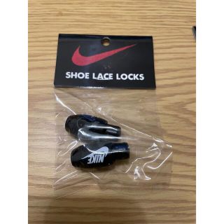 ナイキ(NIKE)のNIKEシューレースストッパー(shoe lace locks) (その他)