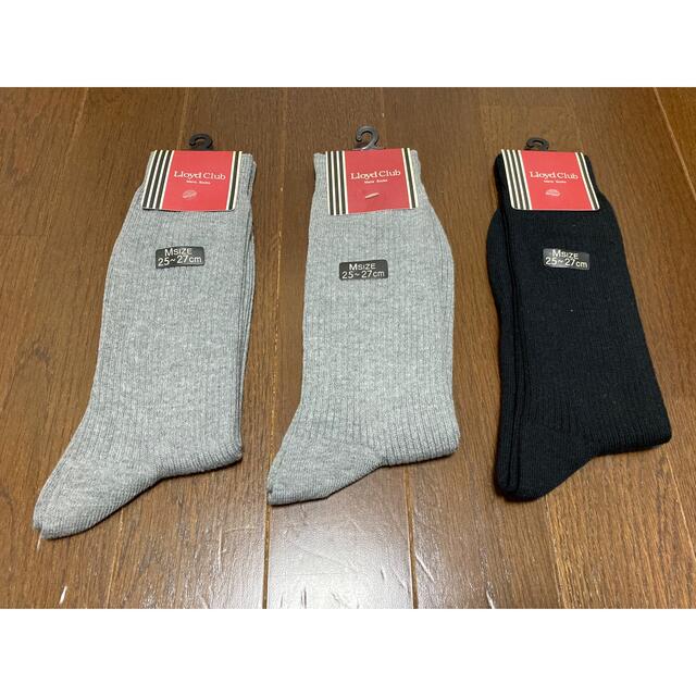 青山 - 洋服の青山 メンズ 靴下 ソックス まとめ売り セット 仕事
