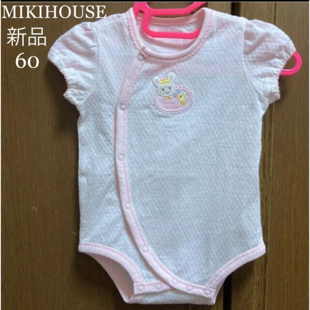 mikihouse(ミキハウス)の2点専用！新品！ミキハウス 半袖　ロンパース 春　夏　うさぎ　ピンク　女の子　 キッズ/ベビー/マタニティのベビー服(~85cm)(ロンパース)の商品写真