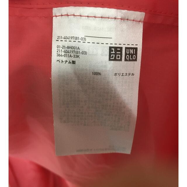 UNIQLO(ユニクロ)のユニクロ　ポケッタブルパーカー　S レディースのジャケット/アウター(ナイロンジャケット)の商品写真