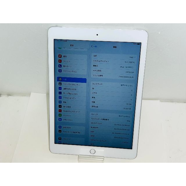 SIMフリー 超美品 docomo iPad5(第5世代)32GB 送料無料