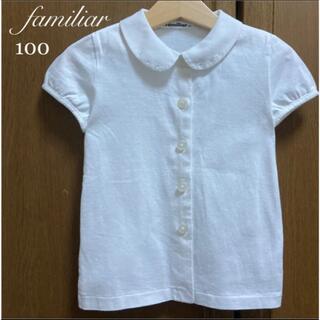ファミリア(familiar)のファミリア 半袖　ブラウス　シャツ　白　襟刺繍　100 春　夏　ミキハウス(ブラウス)