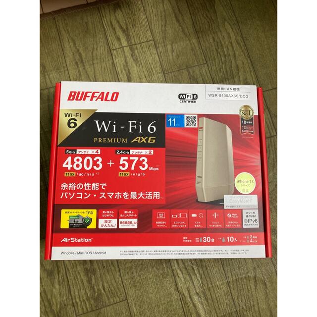 BUFFALO バッファロー Wi-Fi 11ax 対応無線LANルーター